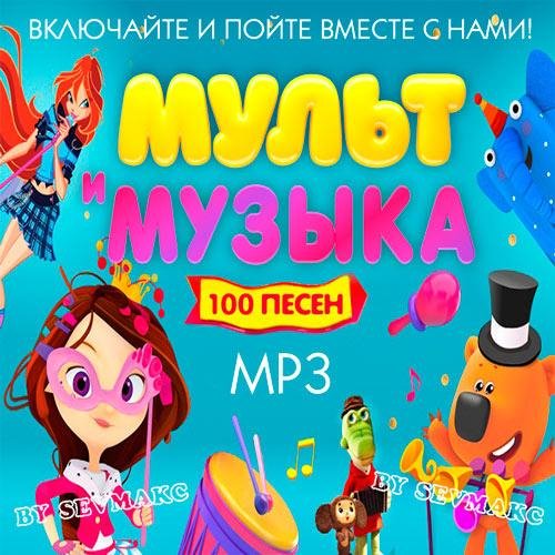 Rolfe KentAdam Friedman - Bodi Finds the Fire (из мультфильма «Рок Дог»)