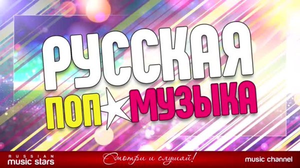 PUH70 - Времени река (new version PUH70)