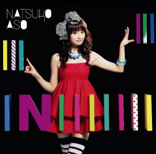 Natsuko Asou - Perfect-area complete !