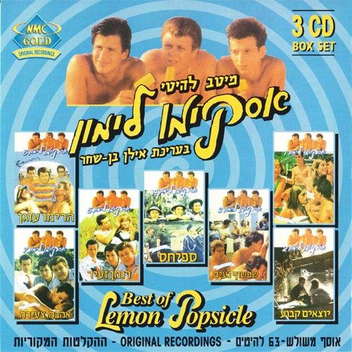 Platters - Only You
