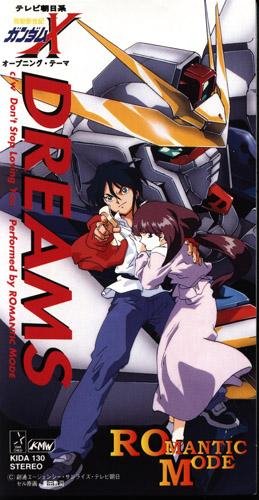 Romantic Mode - Dreams (Kidou Shin Seiki Gundam X OP1)