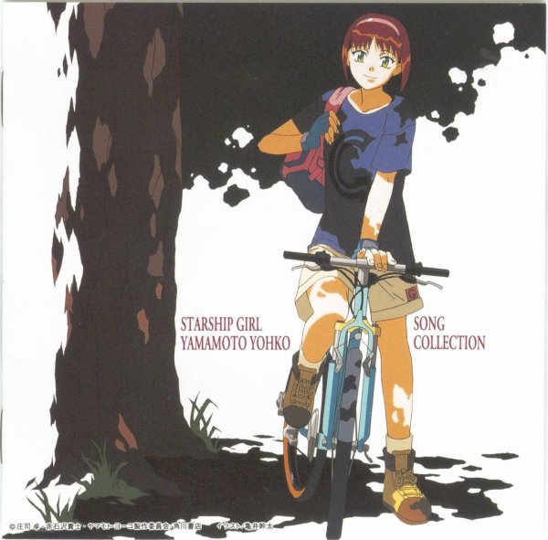 Masami Okui - Shake It (STAGE 3 Version with Super Intro)