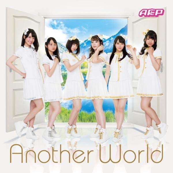 AOP - Another World