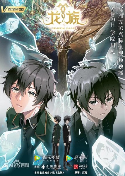 Hiroyuki SAWANO - IVORY_TOWER_(Vocal SennaRin)