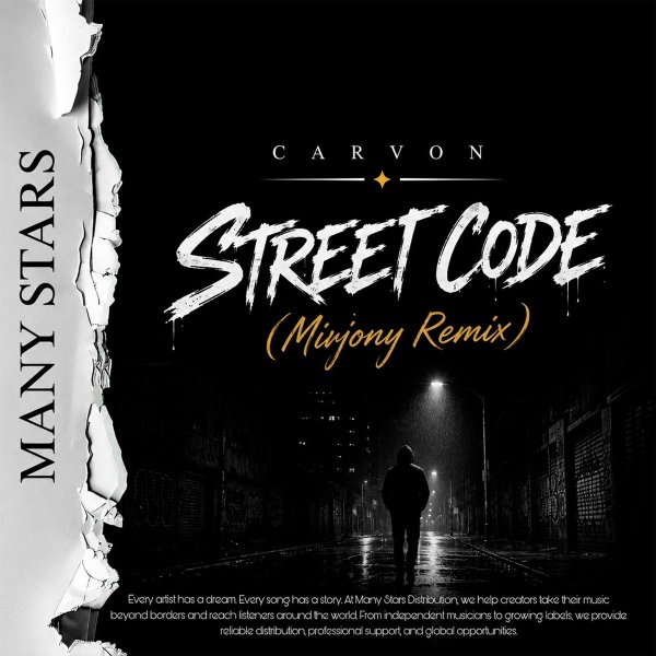 CARVON - STREET CODE(Mirjony Remix), Mirjony Remix