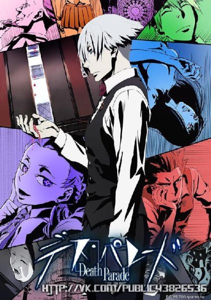 JackieO - Flyers TV Death Parade OP