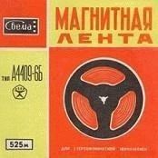 Неизвестный 70е - Осень приходит ...