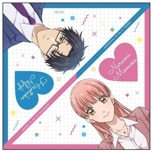 Sumika - Fiction