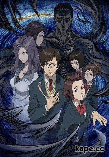 Неизвестный - Parasyte Op Rus