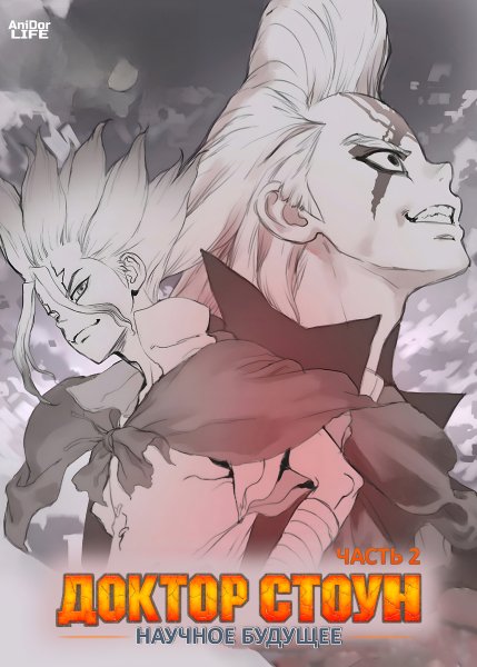 Otoha - No man&apos;s world