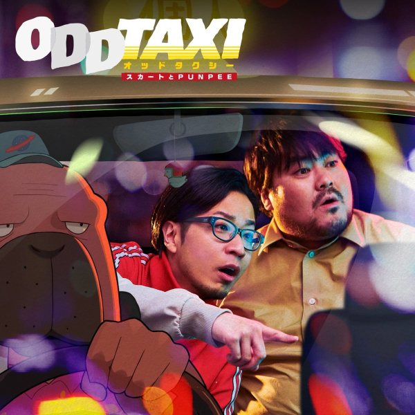 Skirt&amp;PUNPEE, Skirt, Punpee - ODDTAXI (Odd Taxi OP)