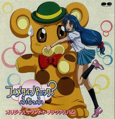Shimokawa Mikuni - Sore ga, Ai Deshou (Fullmetal Panic? Fumoffu OP)