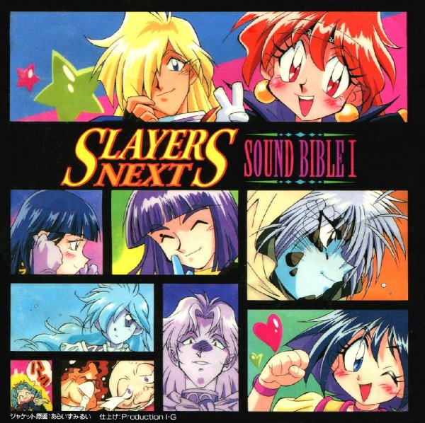 Hayashibara Megumi - Give a reason &lt;REMIX VERSION&gt; (Slayers Next OP1)