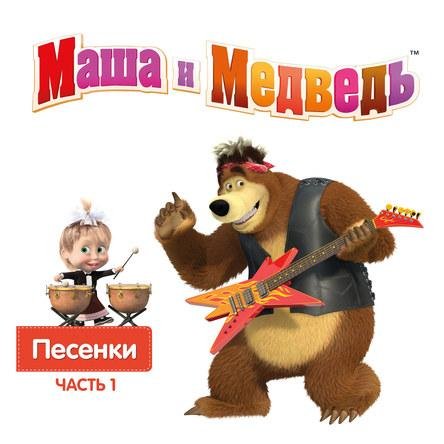Алина Кукушкина - Песня про варенье