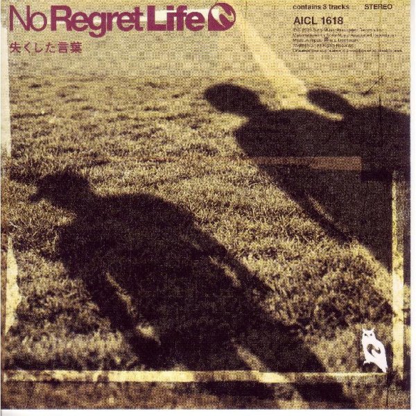 No Regret Life - Nakushita Kotoba