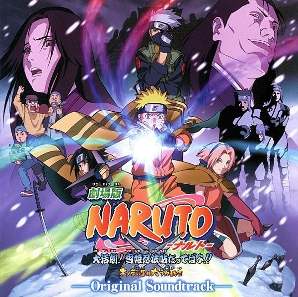 Toshio Masuda - Sangeki no Ato