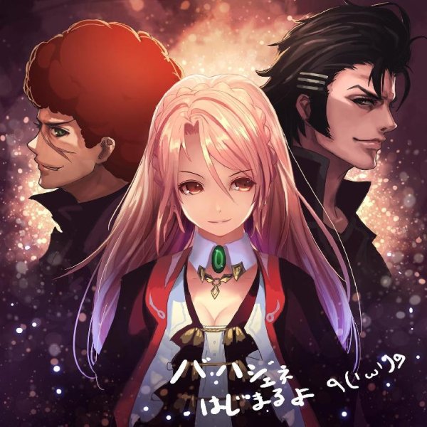 Risa Shimizu - Promised Land (Shingeki no Bahamut Genesis ED)