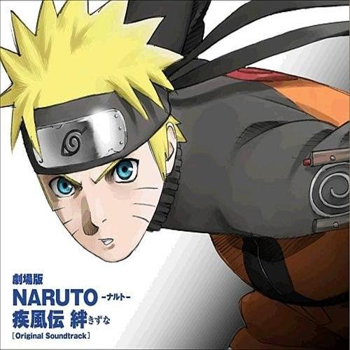 Yasuharu Takanashi - Kizuna