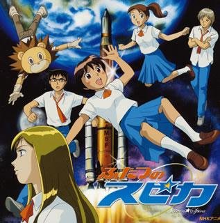 Buzy - Venus Say... (Futatsu no Spica OP)
