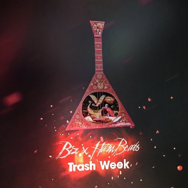 Biz &amp;amp; HamBeats - Trash Week