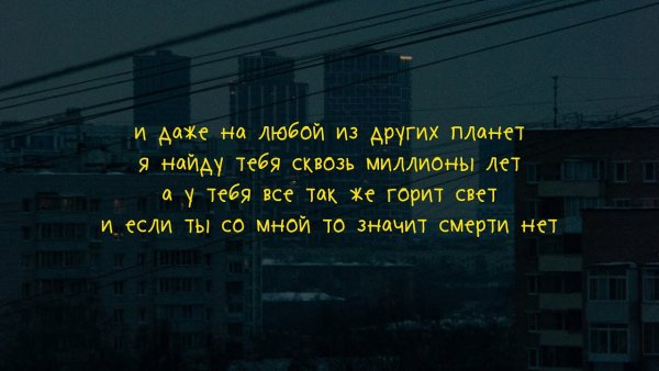 Давай на ты - Планеты