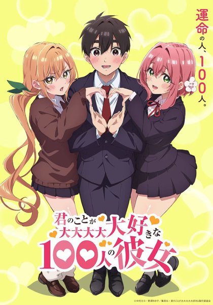 Hakari Hanazono - Daidaidaidai Daisuki na Kimi e