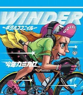 Shonen Kamikaze - WINDER ~Boku wa Koko ni Iru~ (OverDrive OP)