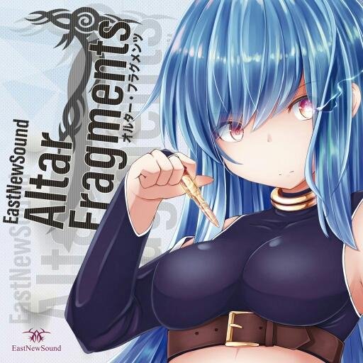 Kirin feat. Hotaru - Victim