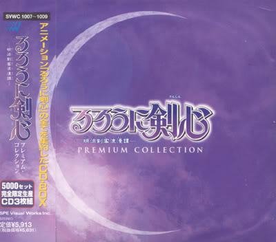 Suzukaze Mayo - Namida wa Shitte Iru (Rurouni Kenshin: Meiji Kenkaku Romantan ED2)
