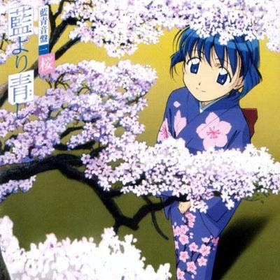 The Indigo - Namo Shirenu Hana (Ai yori Aoshi ED1)