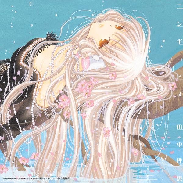 Itsuki - Ningyo Hime (rus)