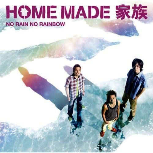 HOME MADE Kazoku - Frontier