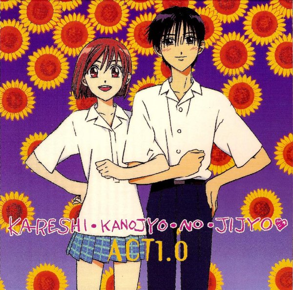 Kare Kano | Kareshi Kanojo no Jijou | His and Her Circumstances | С Его Стороны с её Стороны - Treasure every meeting