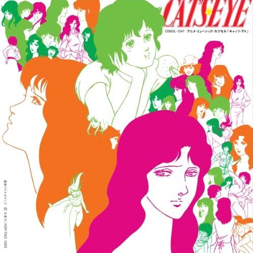 Anri - Dancing With The Sunshine (Cat`s Eye ED2)