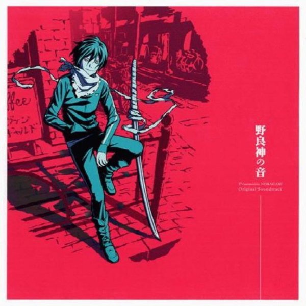 Taku Iwasaki - Back alley