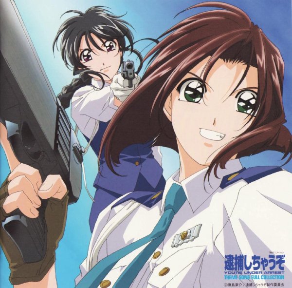 Takako Shirai - Sora wo Miagete (Taiho Shichau zo: You`re Under Arrest (1996) ED3)