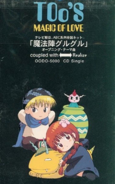 TOo`s - Magic of Love (Mahoujin Guru Guru OP1)