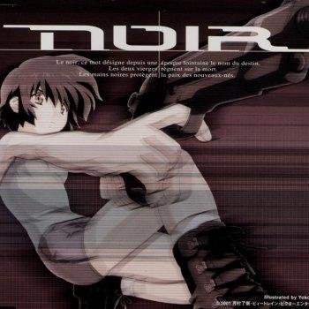 ALI PROJECT - Coppelia no Hitsugi (Noir OP)