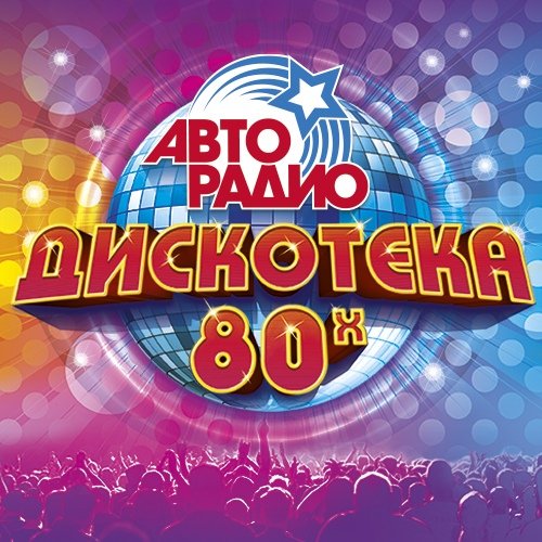 Комбинация - Американ бой