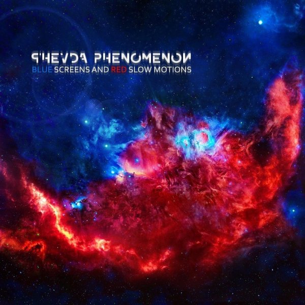 P&apos;hevda Phenomenon - Black Immense Alluring