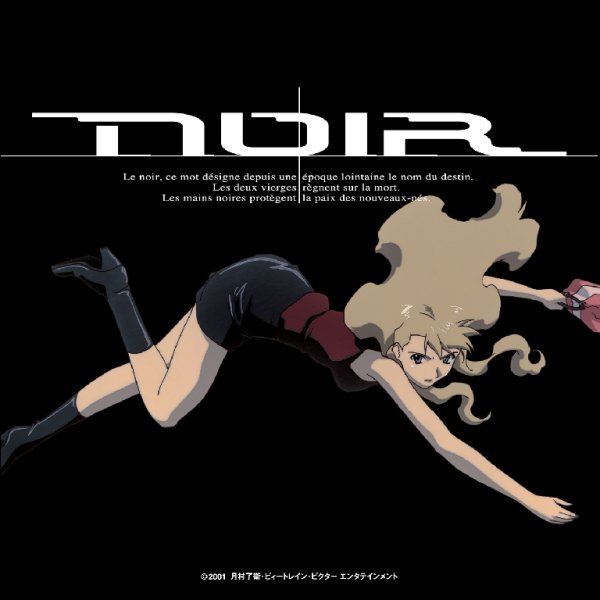 Arai Akino - Kirei na Kanjou (Noir ED)