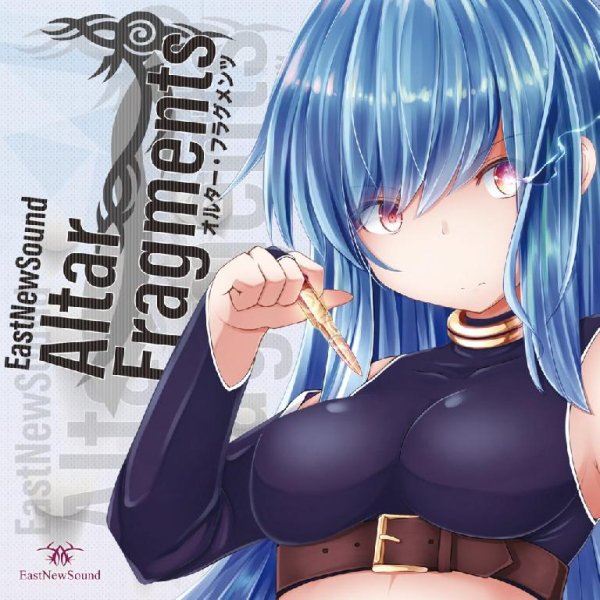 Kokuchou feat. Kikouden Misa - INFINITY
