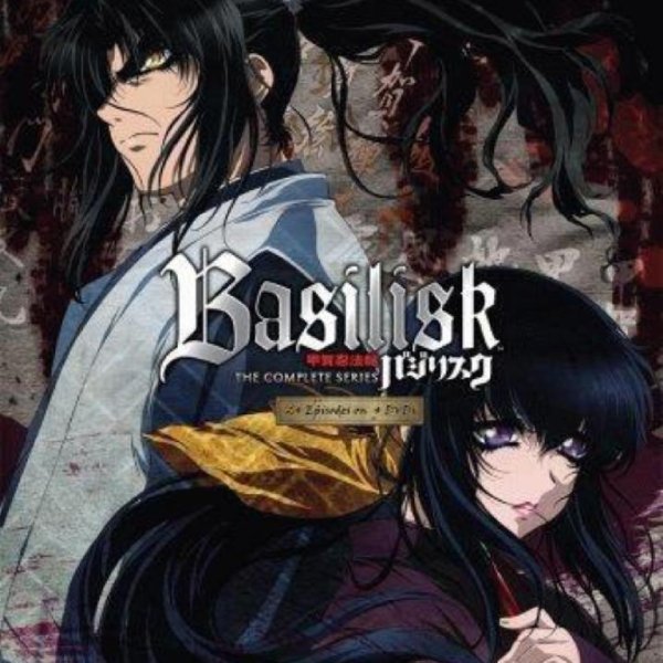 Nakagawa Takashi - Chi ni Somu Kasumi