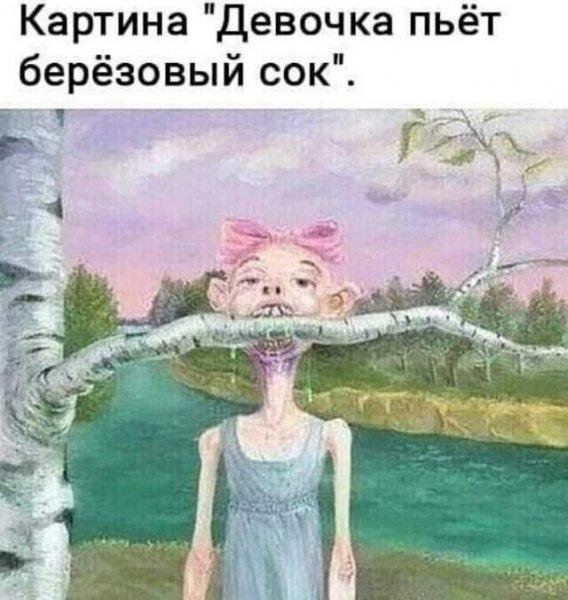 Геннадий Самойлов - Про эстонскую Красную Шапочку