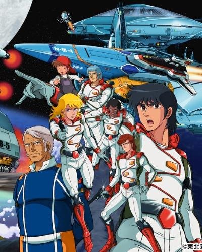 Harry Kimura - TechnoVoyager (Kagaku Kyuujo-tai TechnoVoyager OP)