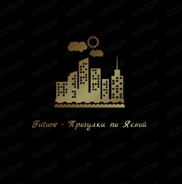future - Белые Ночи