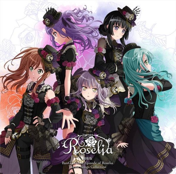 Roselia - OverTure