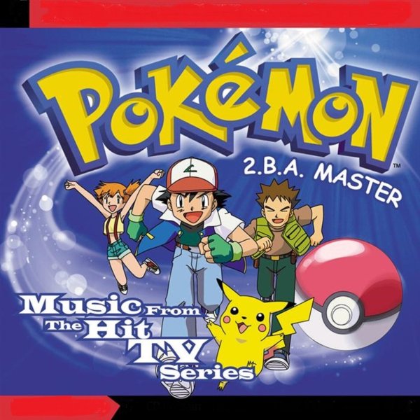 Фёдор Марун, Владимир Сухин, Владимир Михновецкий - What Kind of Pokemon Are You? (Russian Official)