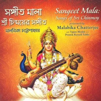 Malabika Chatterjee - Ami Tomar Lagiya (instrumental)