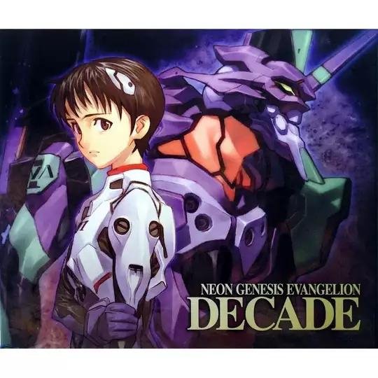 Evangelion | Евангелион (OST) - EM21_Demo